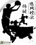 圣僧不可以太大了在线