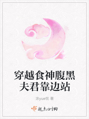 8x海外华人