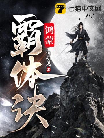 东京干手机版七个网站