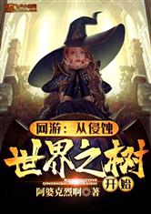 freemovies foxtube