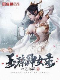 冤罪无m完整版在线观看