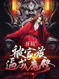 嫁娇女
