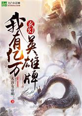 爱情公寓2完整在线播放