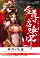 深藏身与名