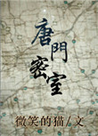 肉不停H共妻H