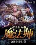 医生h文