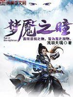 含羞草实验所入口进入欢迎
