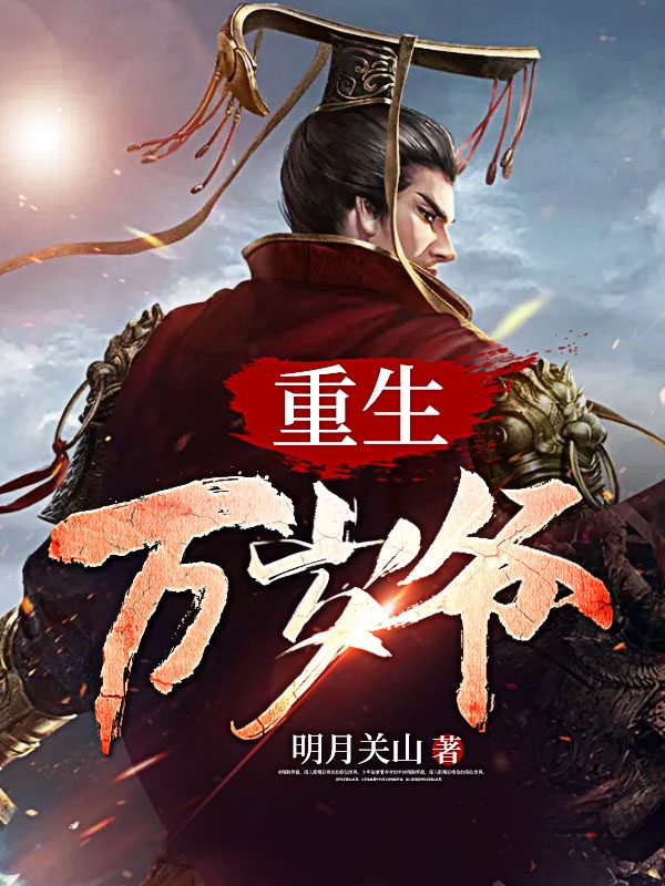 抽搐一进一出在深一点