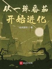 魔高一丈雅酷国语高清