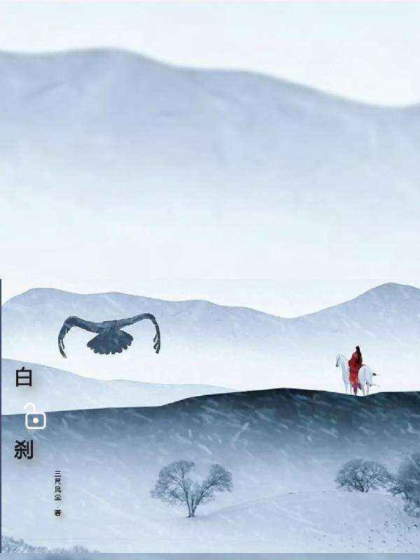 春光乍泄赵雅欣
