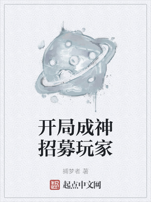 露娜拿的金箍棒玩自己视频