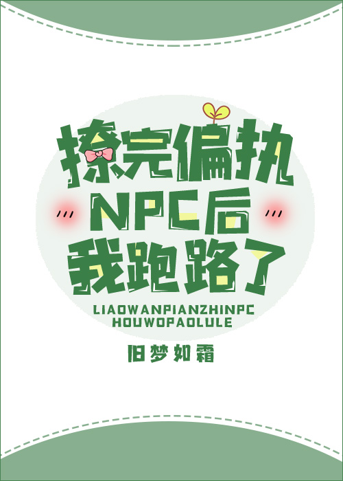 小乔都打开了大乔该你咯