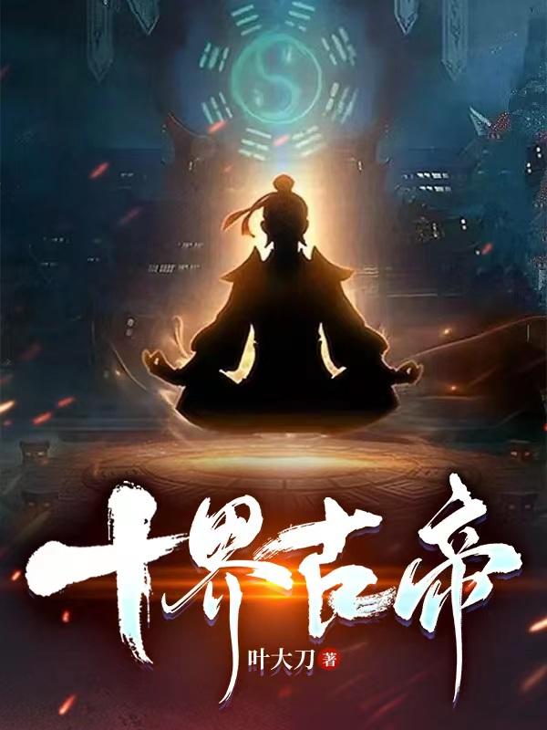 牛牛刺激