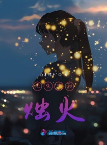 林莜蔓
