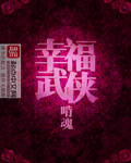 在线v片免费观看