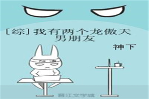 同桌在课桌下添我
