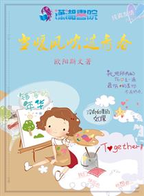超级好看的软妹纸