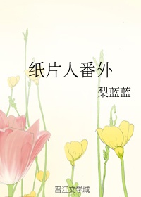 东宫有姝颜(重生)