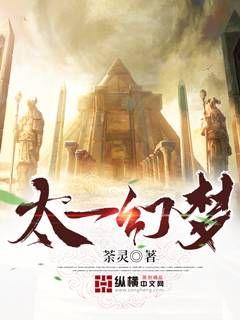 赶尸艳谈一个级别的