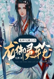 儿媳的秘密下集