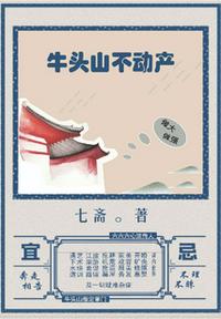 末日三问动漫在线观看