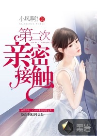 我学生的妈妈双字ID免费