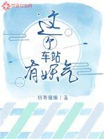 2366zz宅宅理论