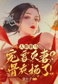 制服诱惑2:地下法庭