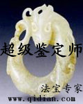 我和同学妈妈