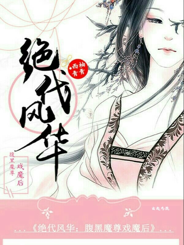 巨人族的新娘漫画