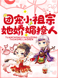 淑容老卫