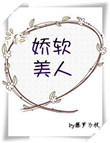 黄色小说故事