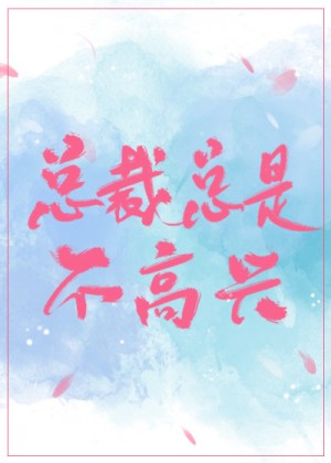 年幼的嫂子