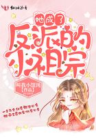 王妃在马车里秘水四溅