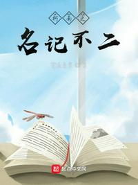 冤罪动漫全集在线观看