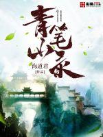 秘密教学82―83话在田里开机