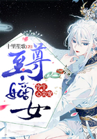 武藤兰电影在线观看