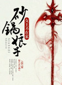 童蕾照片