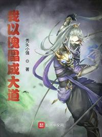 宝莲灯沉香推倒三圣母