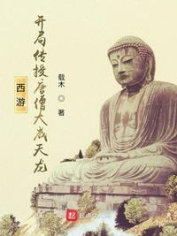 夜场荤素游戏