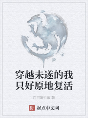 校园狂少全文阅读