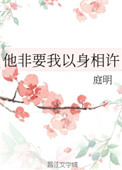 车上姨妈坐在我腿上
