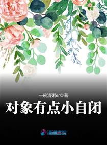 简若若邰萧默小说