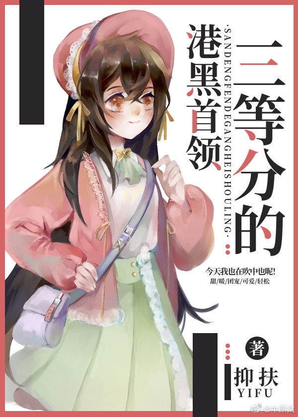 诚人电影