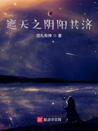 总裁的33天索情全txt