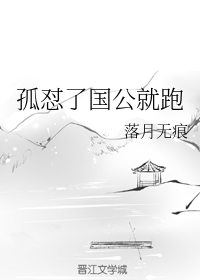 致青春电视剧免费观看