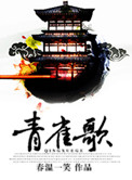 姐姐真漂亮3高清在线播放