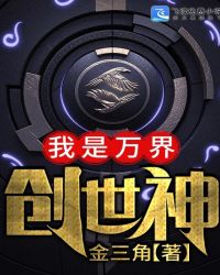 孙悟空用金箍棒桶自己
