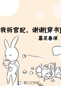 修真界败类txt下载