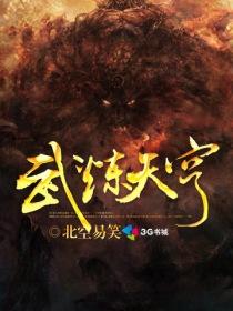 哈利波特魔法觉醒魔杖